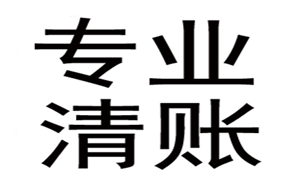 45万元承兑汇票引发的省际争议事件